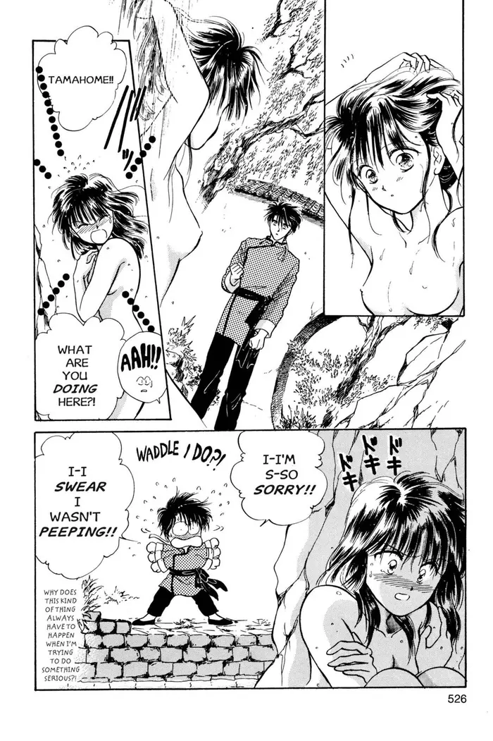 Fushigi Yuugi Chapter 35 image 14_optimized